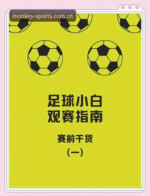 悟空体育官网安卓 世界杯观赛必备知识:中东战事如何影响球迷赴美行程?