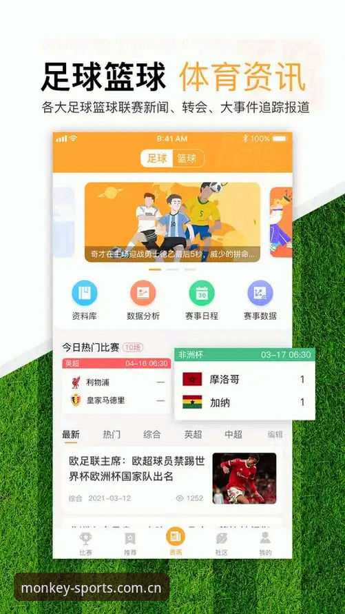 悟空体育下载安装哪个好 悟空体育下载安装哪个好——实战派的选择指南